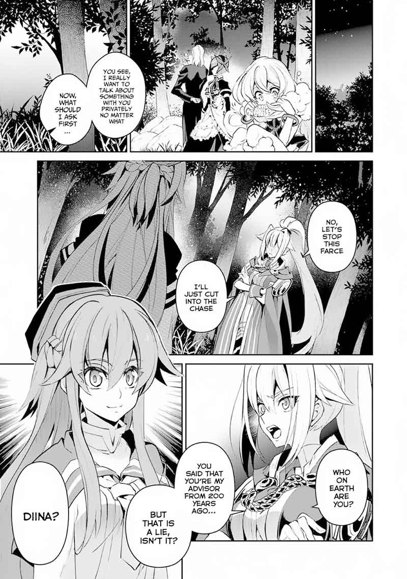 Yasei No Last Boss Ga Arawareta 15 1