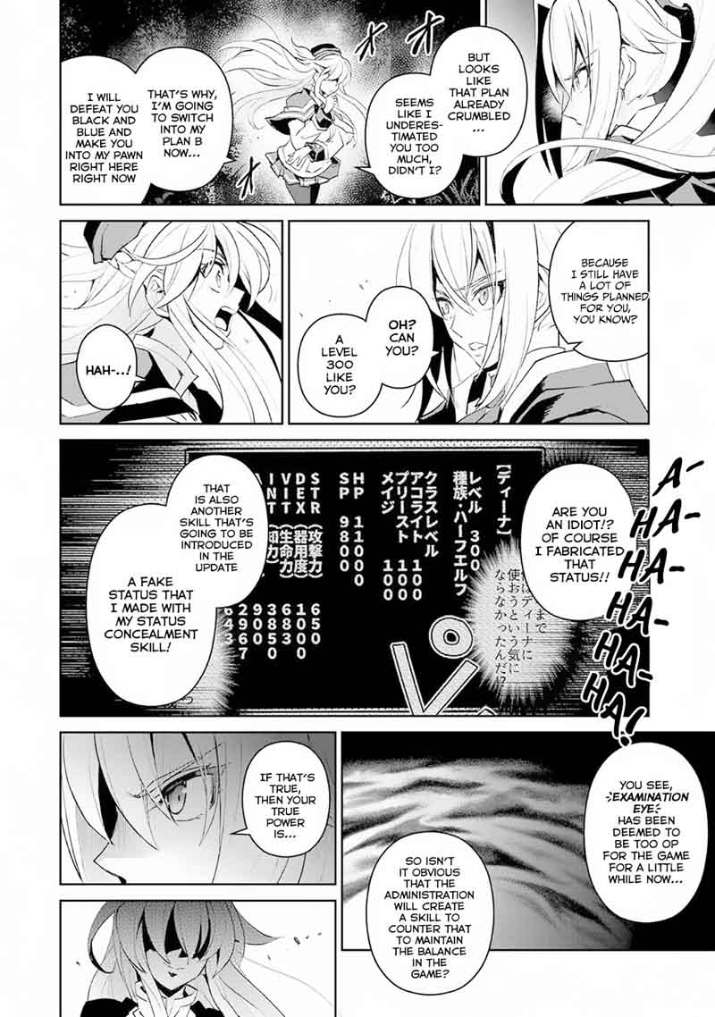 Yasei No Last Boss Ga Arawareta 15 10