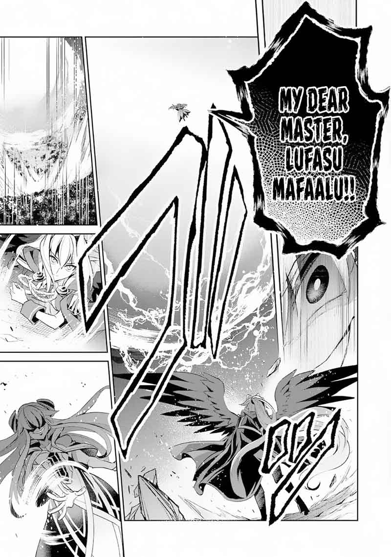 Yasei No Last Boss Ga Arawareta 15 13