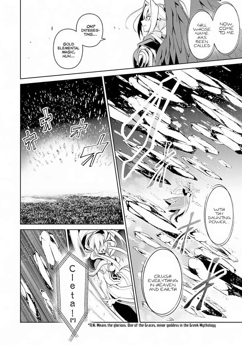 Yasei No Last Boss Ga Arawareta 15 14