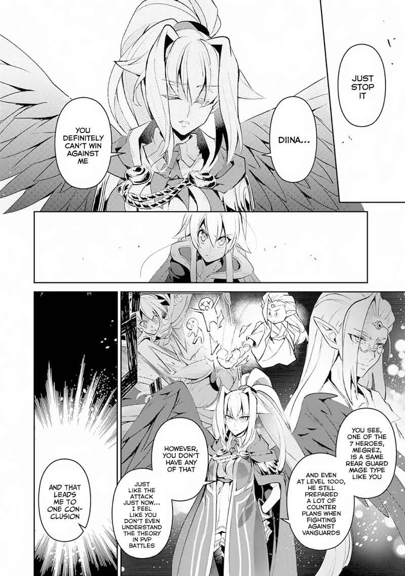 Yasei No Last Boss Ga Arawareta 15 24