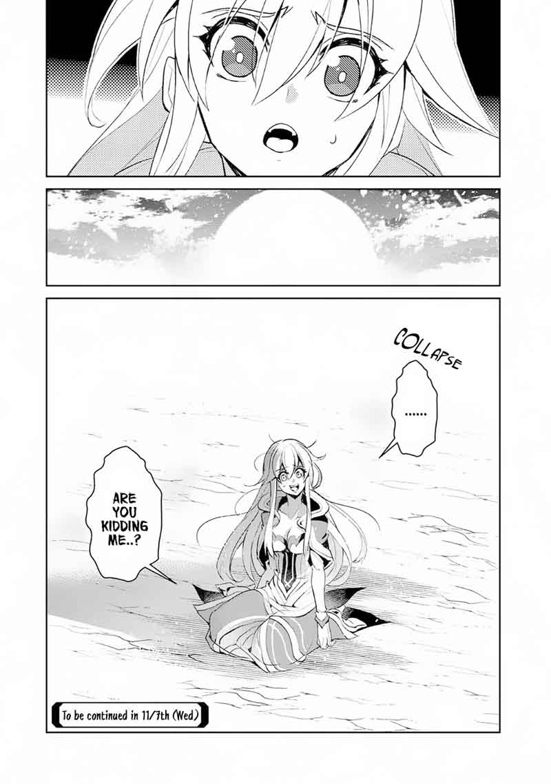 Yasei No Last Boss Ga Arawareta 15 38