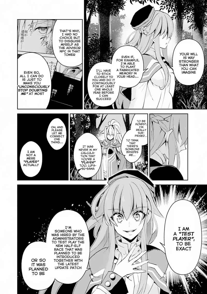 Yasei No Last Boss Ga Arawareta 15 8