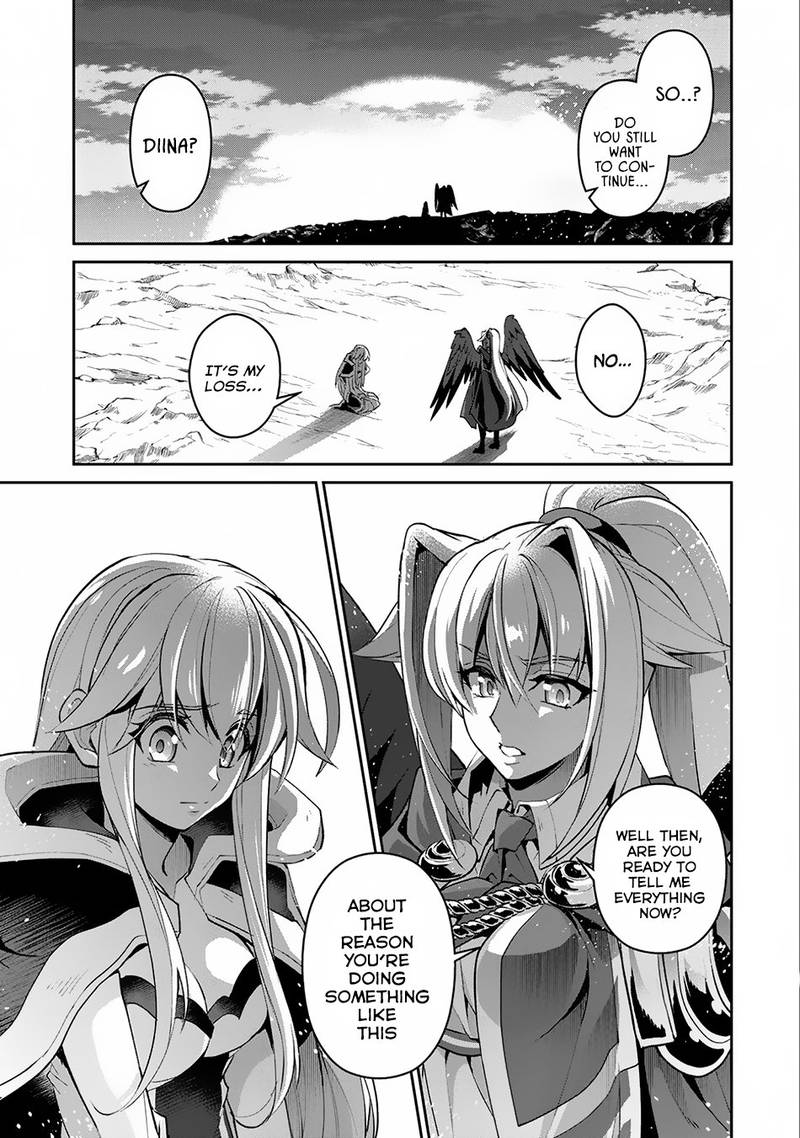 Yasei No Last Boss Ga Arawareta 16 1