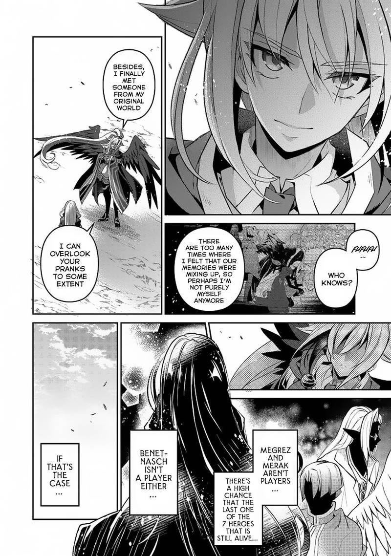 Yasei No Last Boss Ga Arawareta 16 12