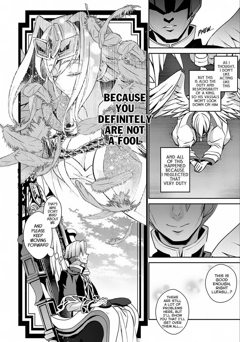 Yasei No Last Boss Ga Arawareta 16 25