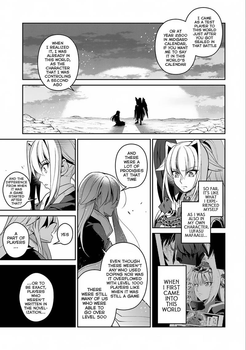 Yasei No Last Boss Ga Arawareta 16 3