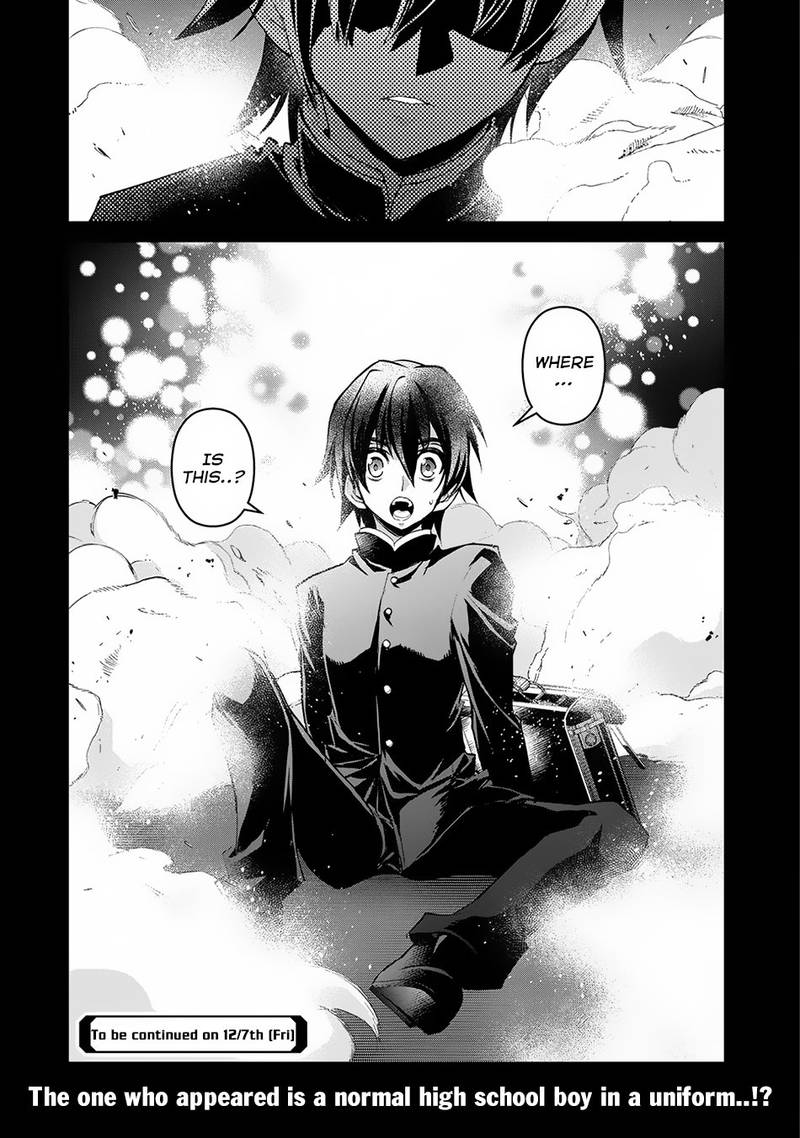 Yasei No Last Boss Ga Arawareta 16 31