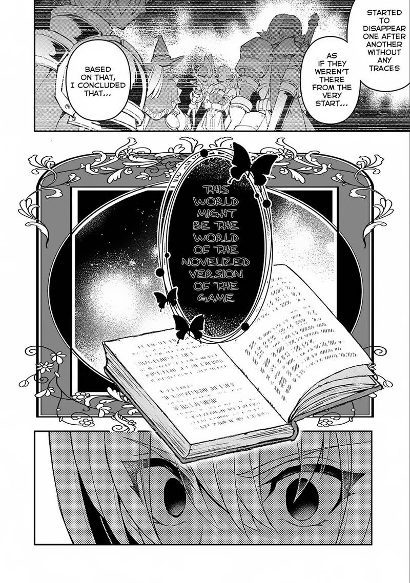 Yasei No Last Boss Ga Arawareta 16 4