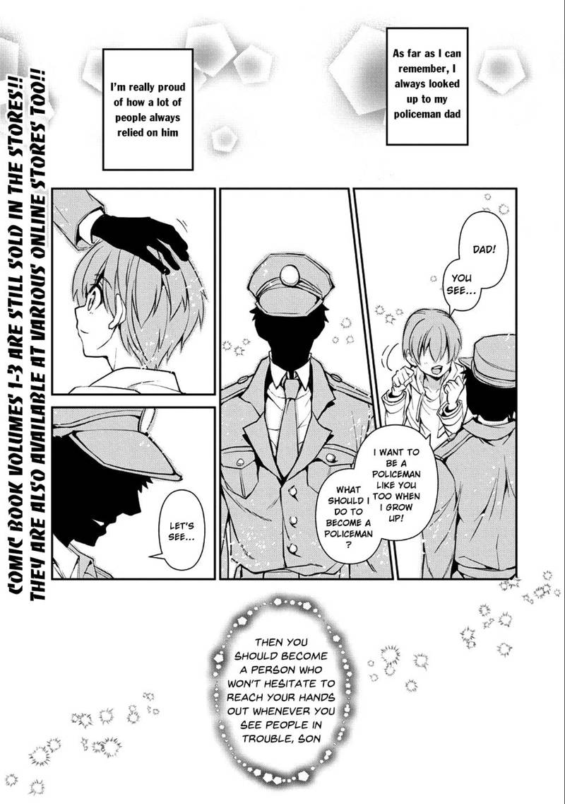 Yasei No Last Boss Ga Arawareta 17 1