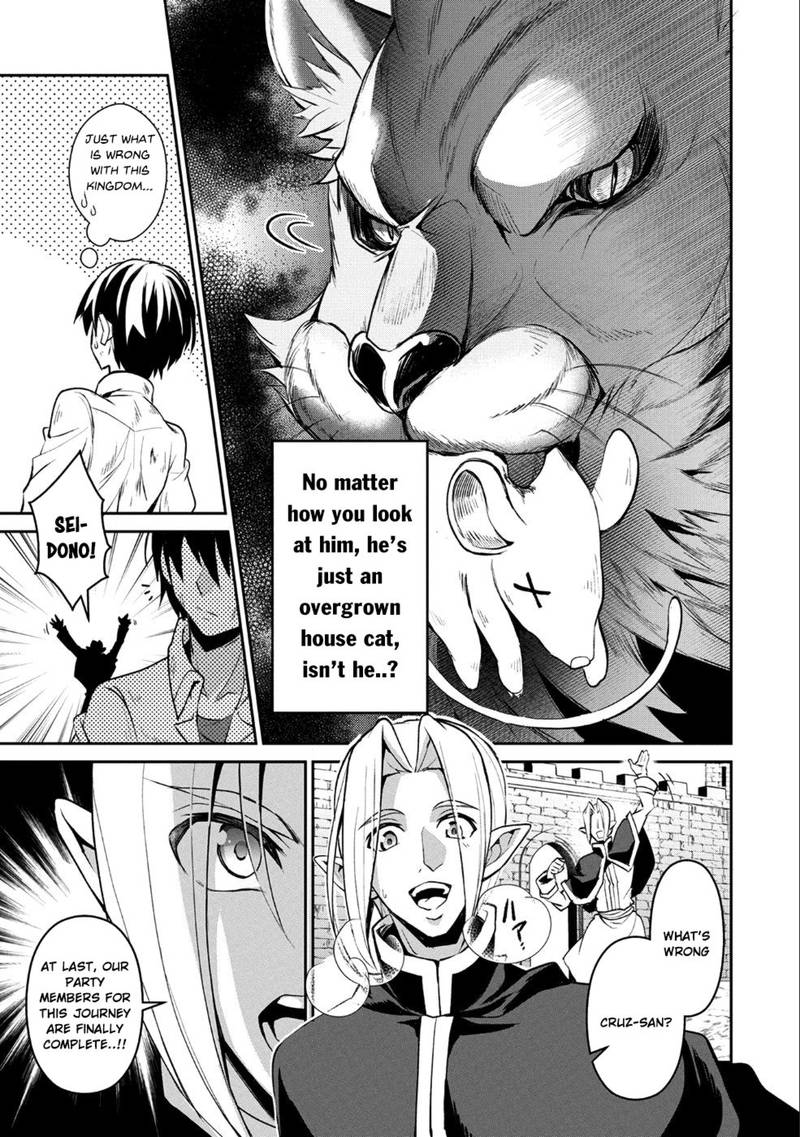 Yasei No Last Boss Ga Arawareta 17 11