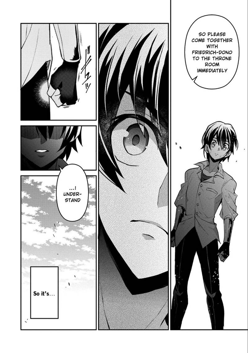 Yasei No Last Boss Ga Arawareta 17 12