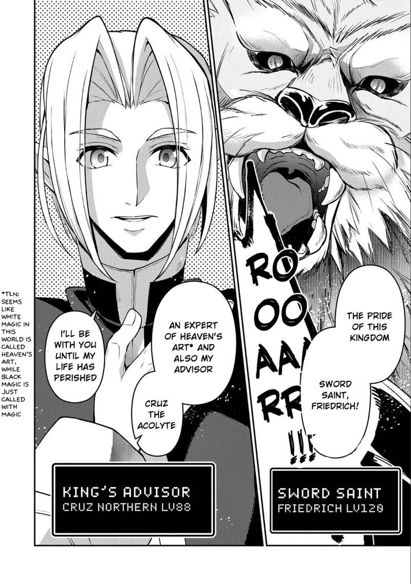 Yasei No Last Boss Ga Arawareta 17 16