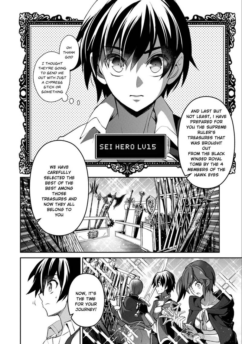 Yasei No Last Boss Ga Arawareta 17 18