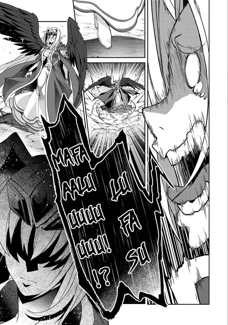 Yasei No Last Boss Ga Arawareta 17 23