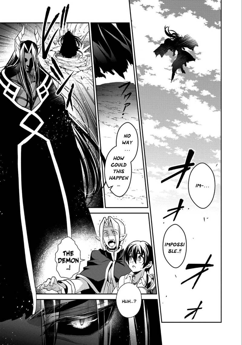 Yasei No Last Boss Ga Arawareta 17 25