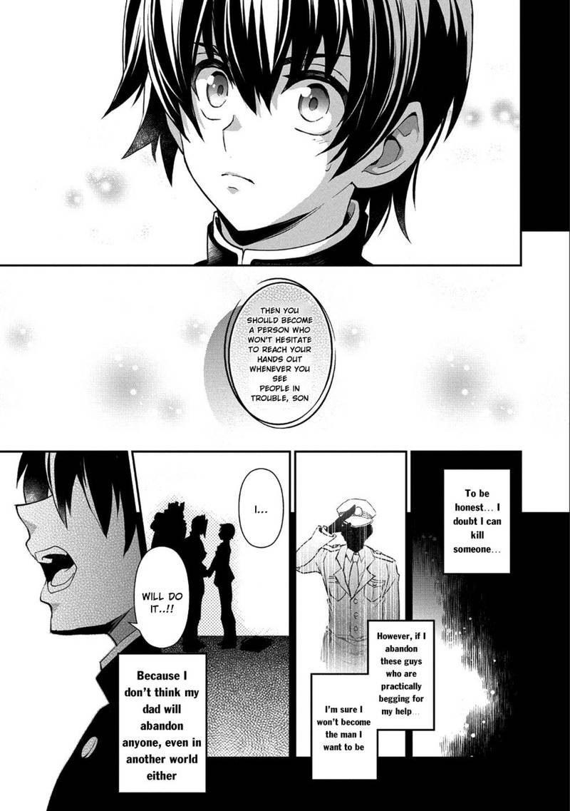 Yasei No Last Boss Ga Arawareta 17 5