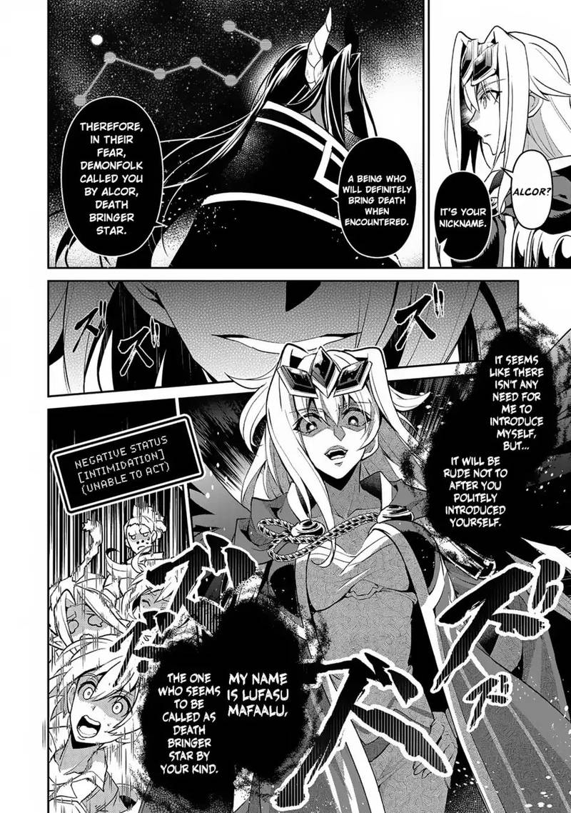 Yasei No Last Boss Ga Arawareta 18 12