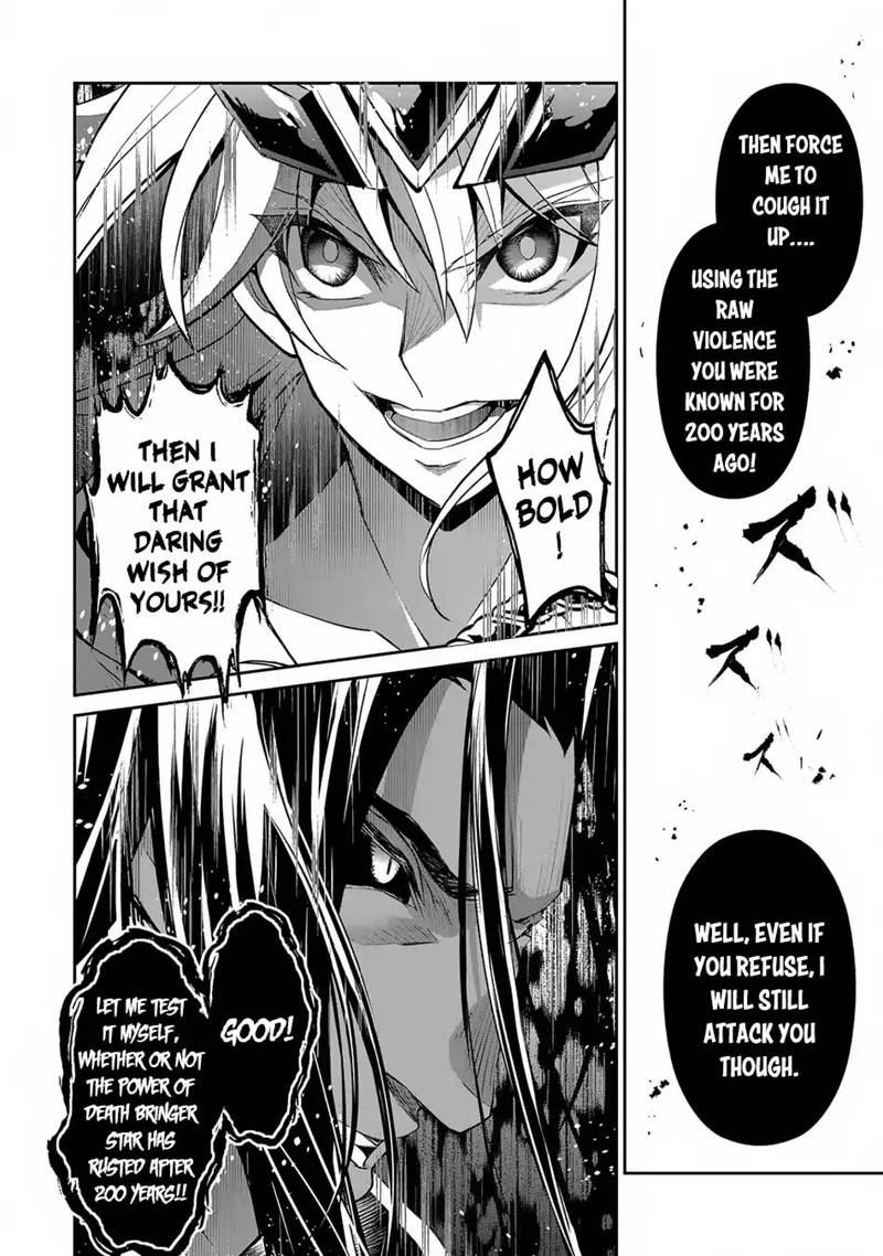 Yasei No Last Boss Ga Arawareta 18 14