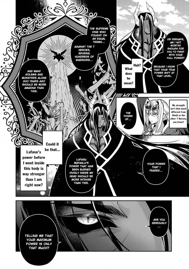 Yasei No Last Boss Ga Arawareta 18 26