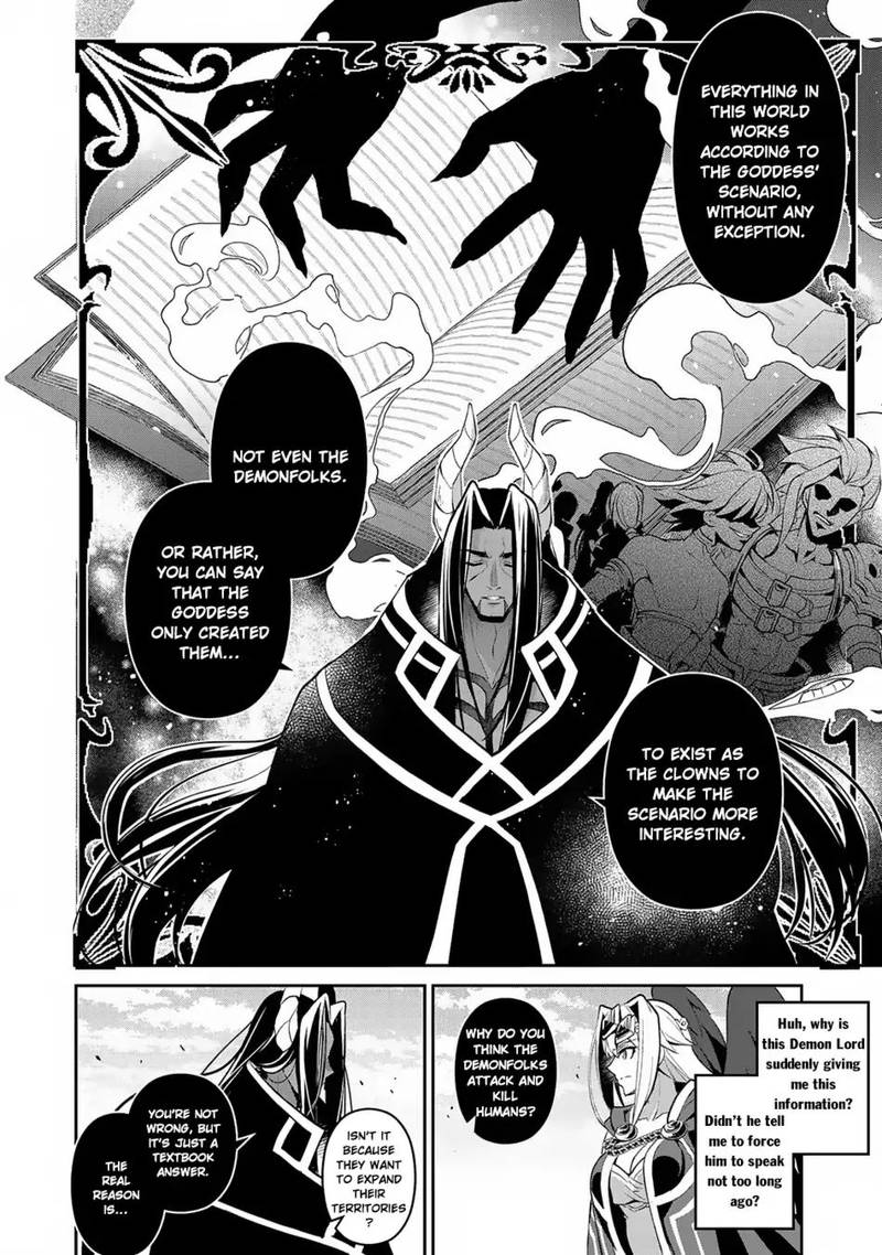 Yasei No Last Boss Ga Arawareta 18 28