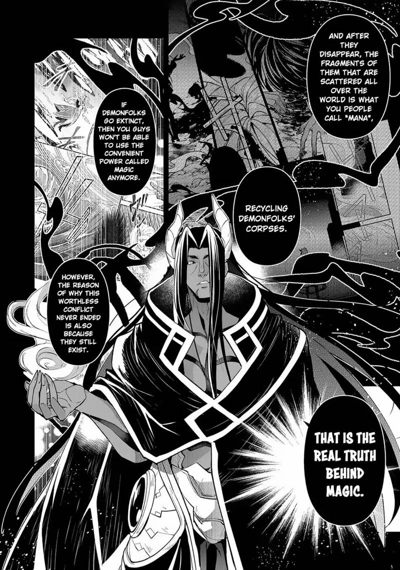 Yasei No Last Boss Ga Arawareta 18 30