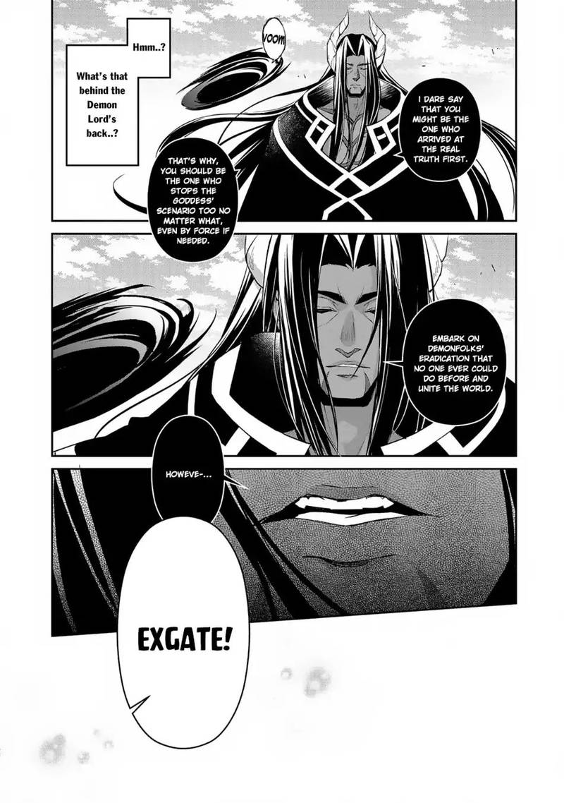 Yasei No Last Boss Ga Arawareta 18 36