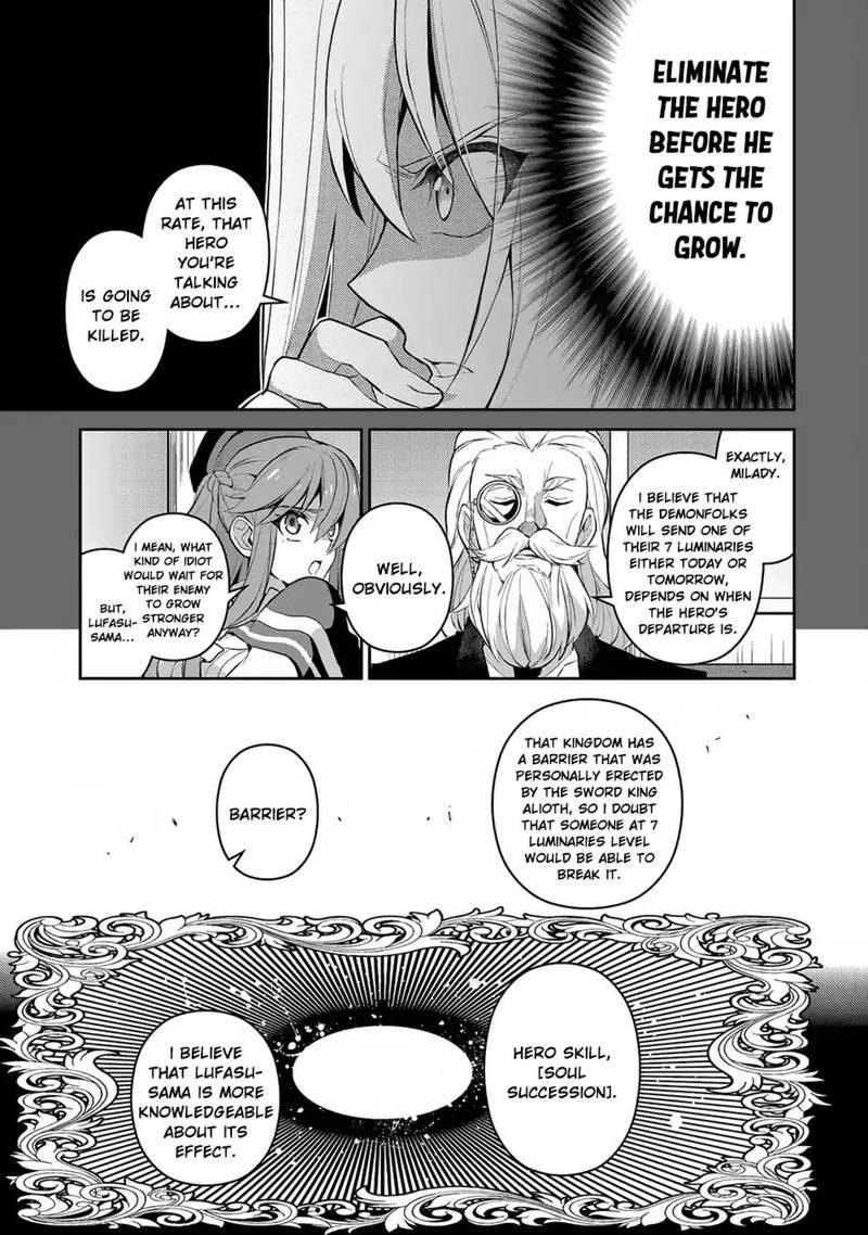 Yasei No Last Boss Ga Arawareta 18 5