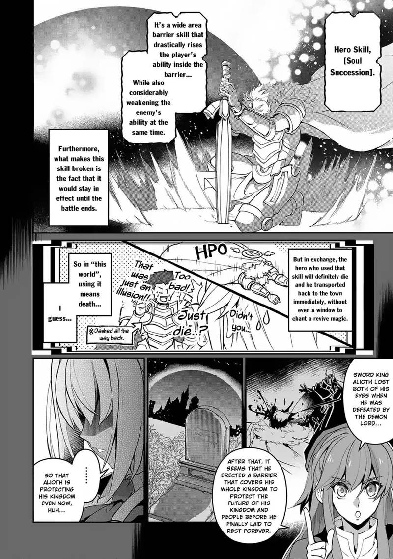Yasei No Last Boss Ga Arawareta 18 6