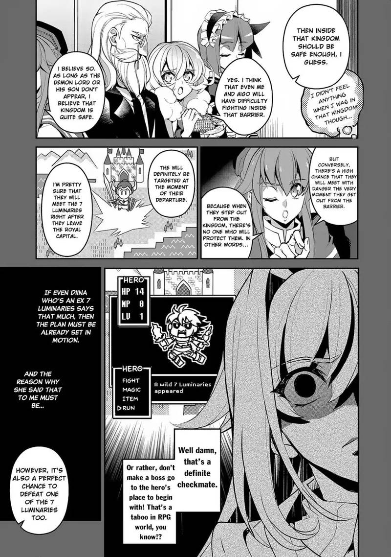 Yasei No Last Boss Ga Arawareta 18 7