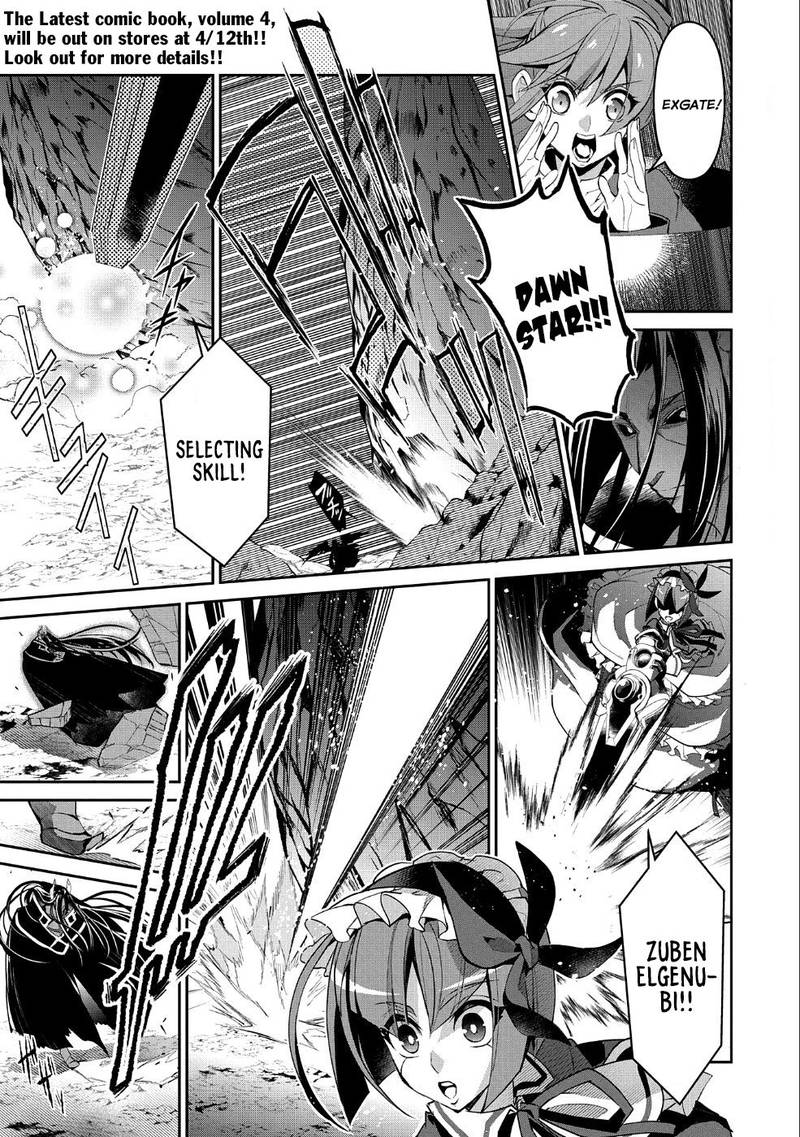 Yasei No Last Boss Ga Arawareta 19 1