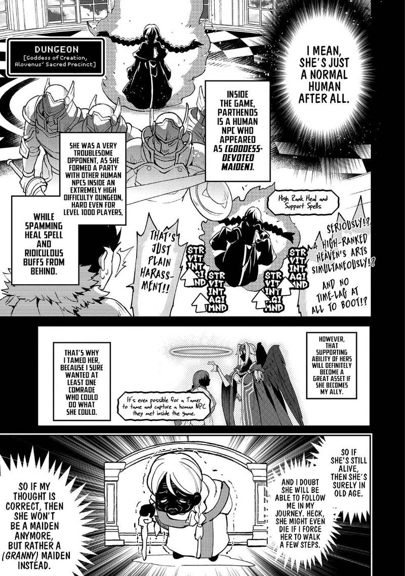 Yasei No Last Boss Ga Arawareta 19 11