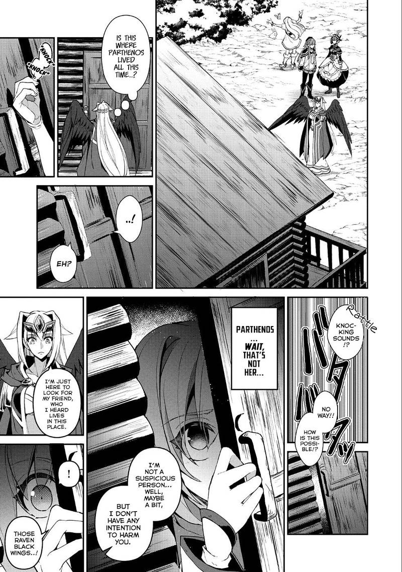 Yasei No Last Boss Ga Arawareta 19 13