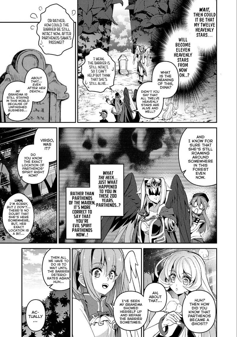 Yasei No Last Boss Ga Arawareta 19 17