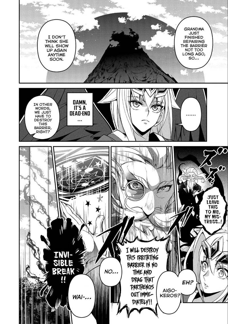 Yasei No Last Boss Ga Arawareta 19 18