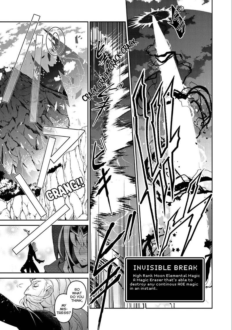 Yasei No Last Boss Ga Arawareta 19 19