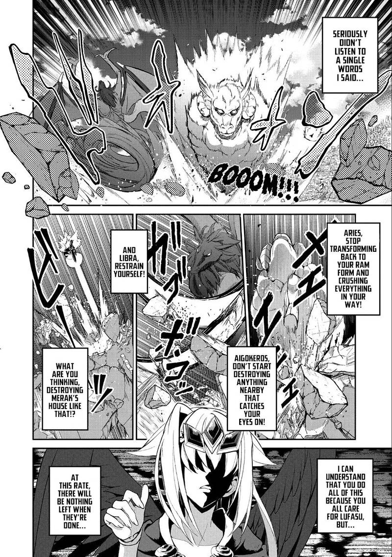 Yasei No Last Boss Ga Arawareta 19 27