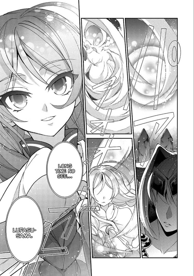 Yasei No Last Boss Ga Arawareta 19 32