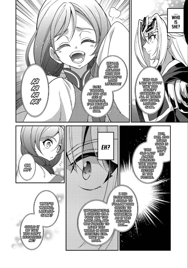 Yasei No Last Boss Ga Arawareta 19 33