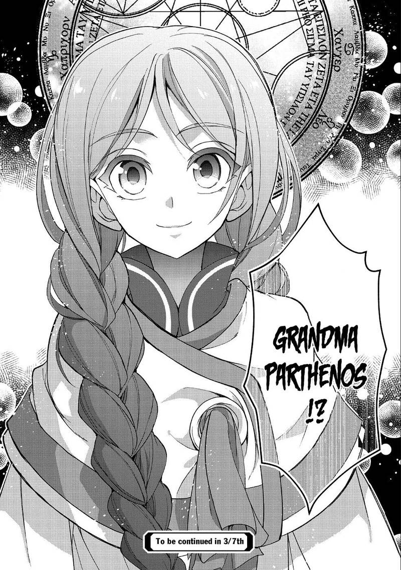 Yasei No Last Boss Ga Arawareta 19 35