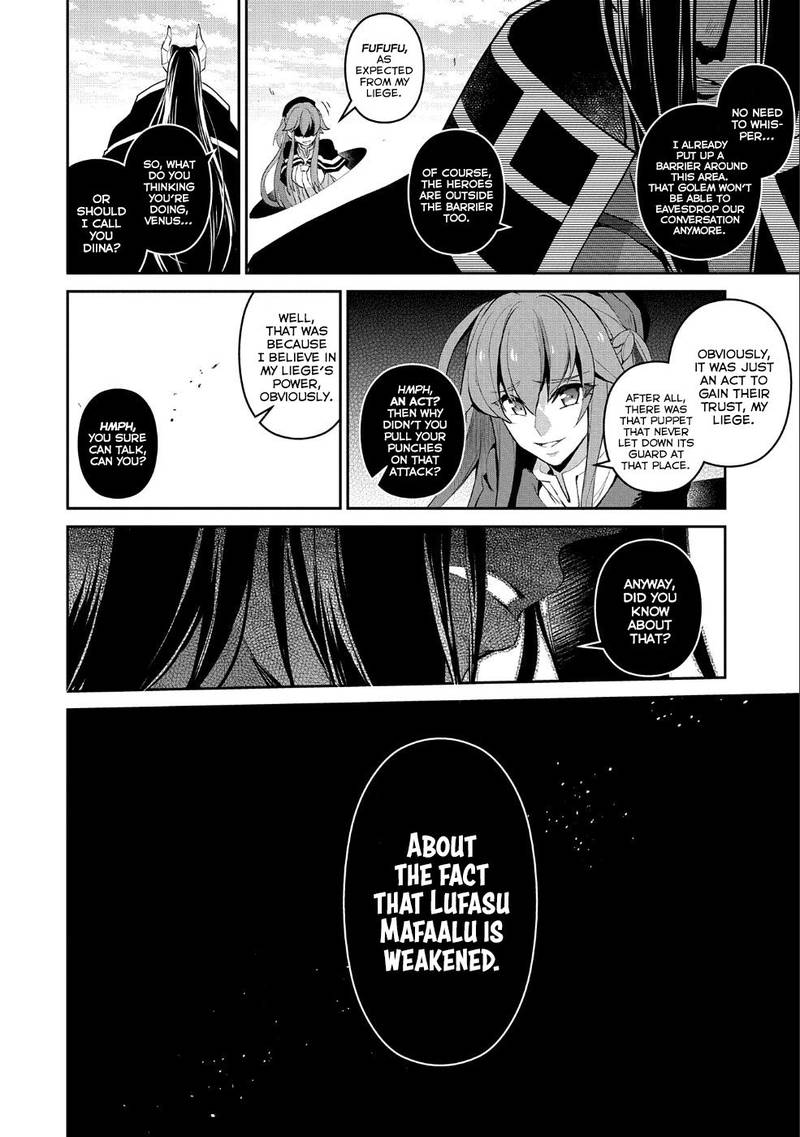 Yasei No Last Boss Ga Arawareta 19 4