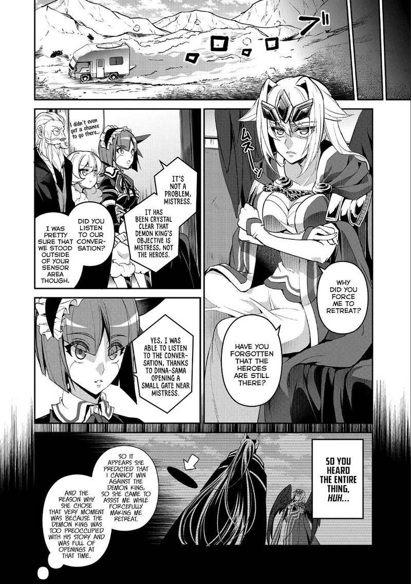 Yasei No Last Boss Ga Arawareta 19 6