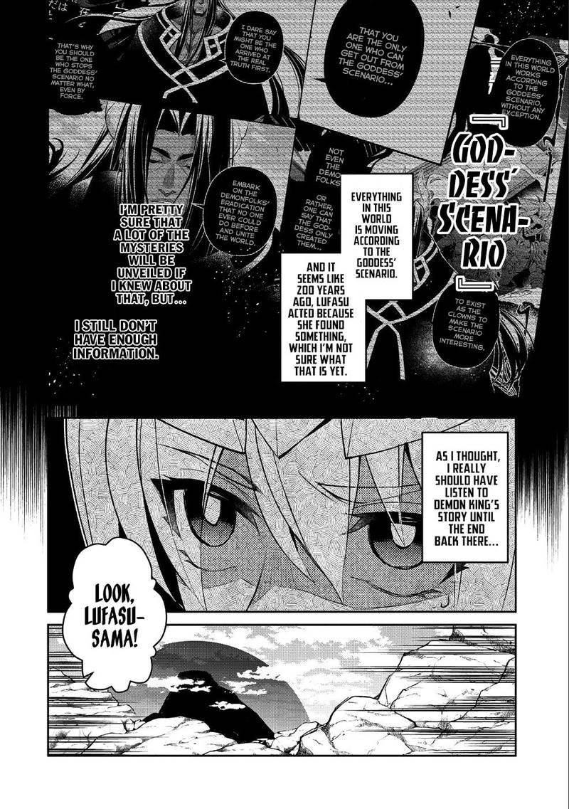 Yasei No Last Boss Ga Arawareta 19 8