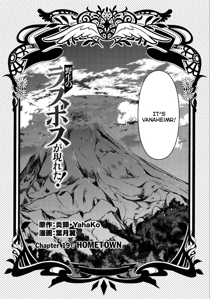 Yasei No Last Boss Ga Arawareta 19 9