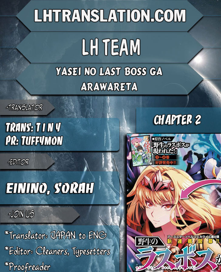 Yasei No Last Boss Ga Arawareta 2 1