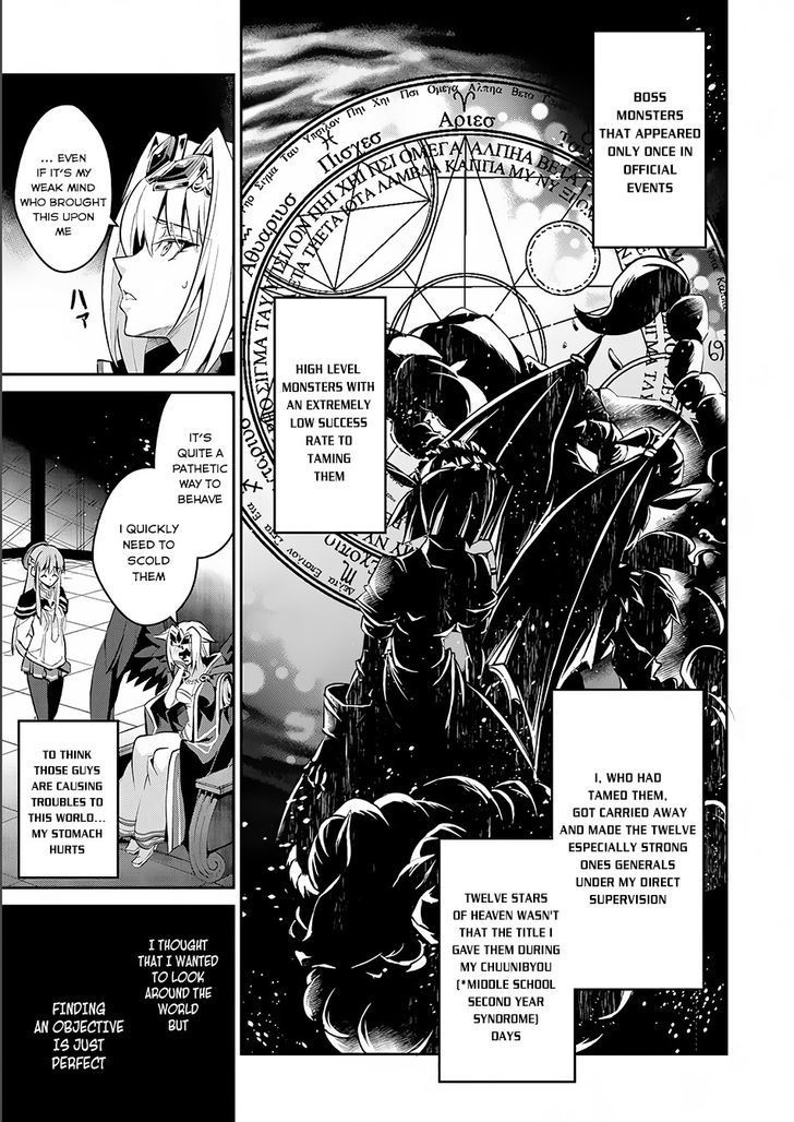 Yasei No Last Boss Ga Arawareta 2 10