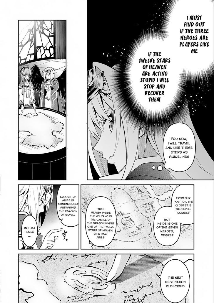 Yasei No Last Boss Ga Arawareta 2 11