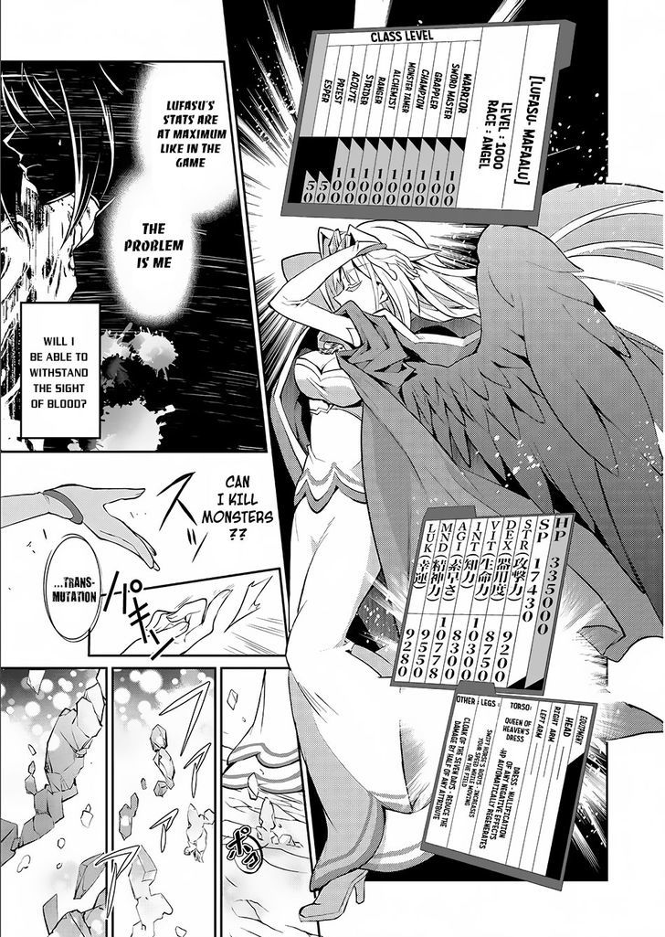 Yasei No Last Boss Ga Arawareta 2 16