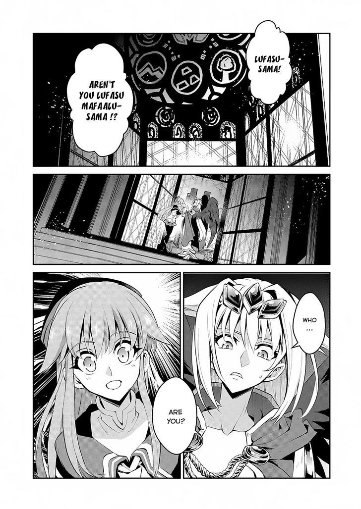 Yasei No Last Boss Ga Arawareta 2 2