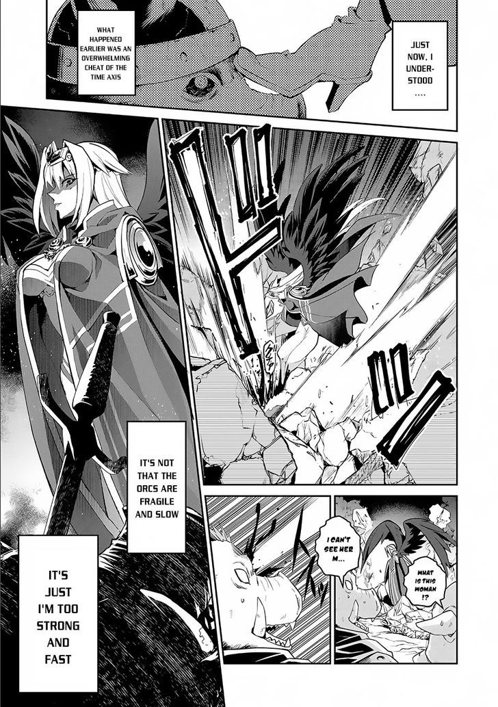 Yasei No Last Boss Ga Arawareta 2 24